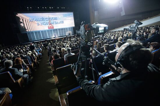 State Kremlin Palace opens after reconstruction
