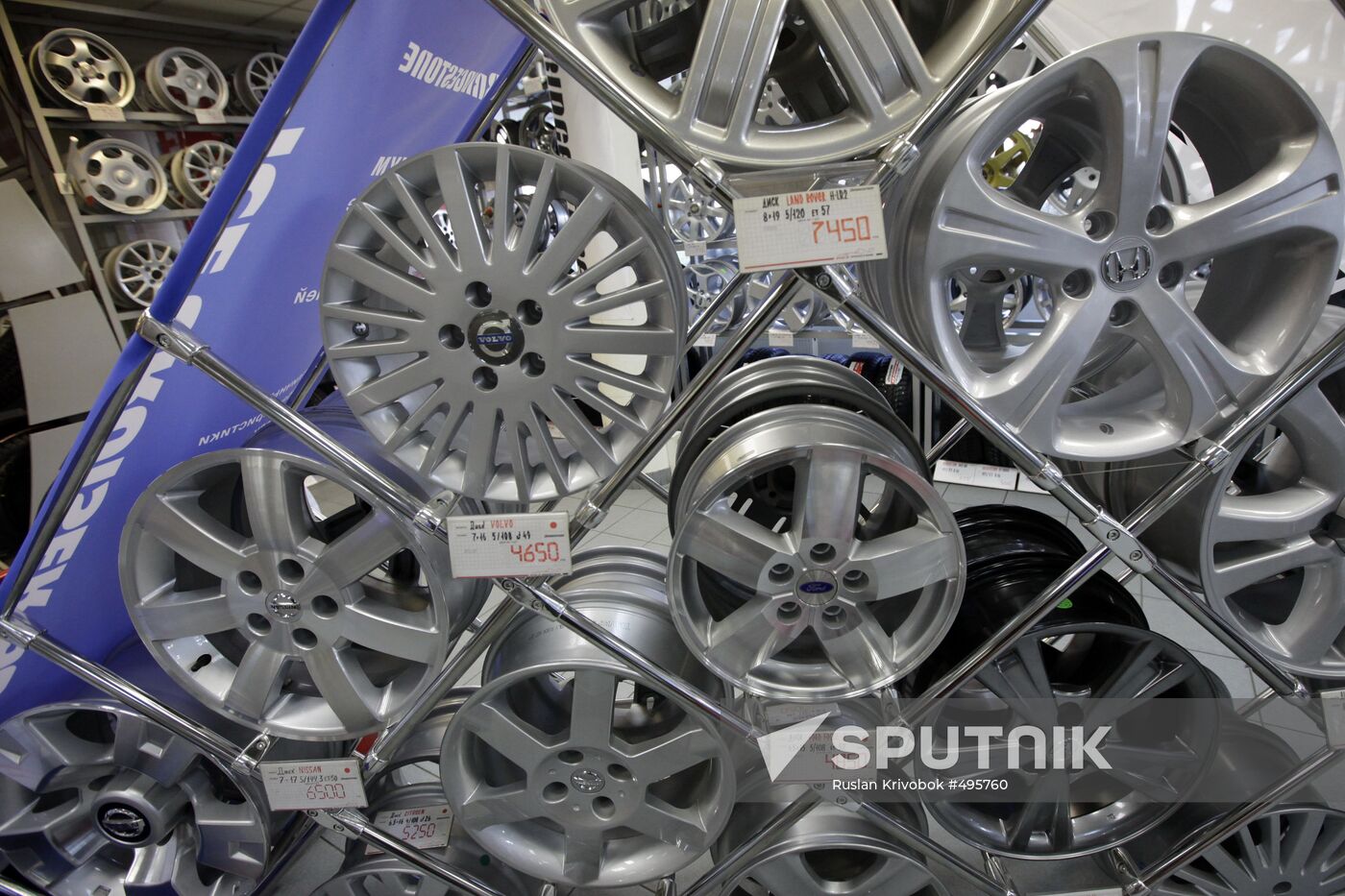 Car wheel rims on sale