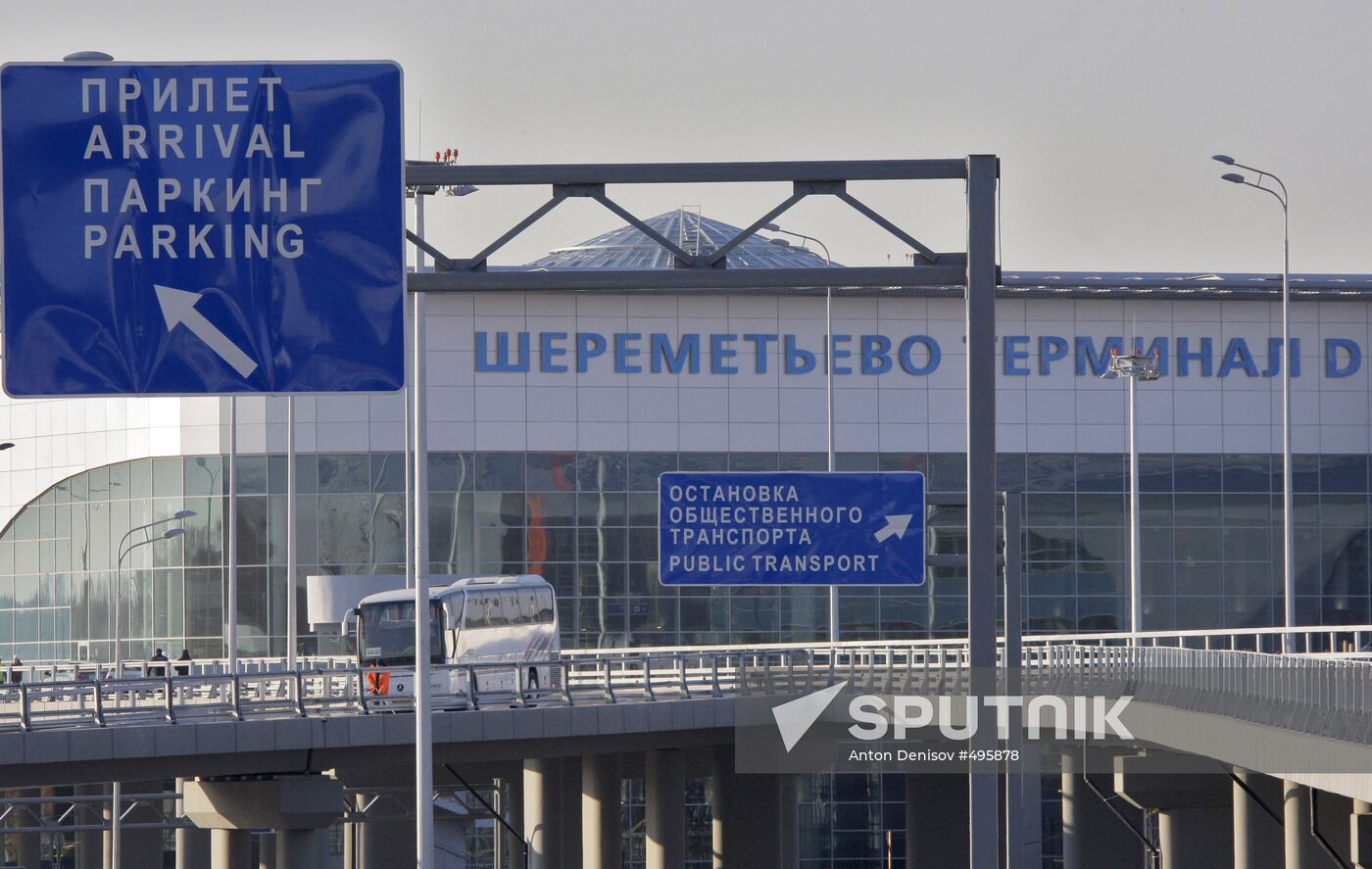 Terminal D of Sheremetyevo International Airport