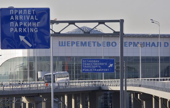 Terminal D of Sheremetyevo International Airport