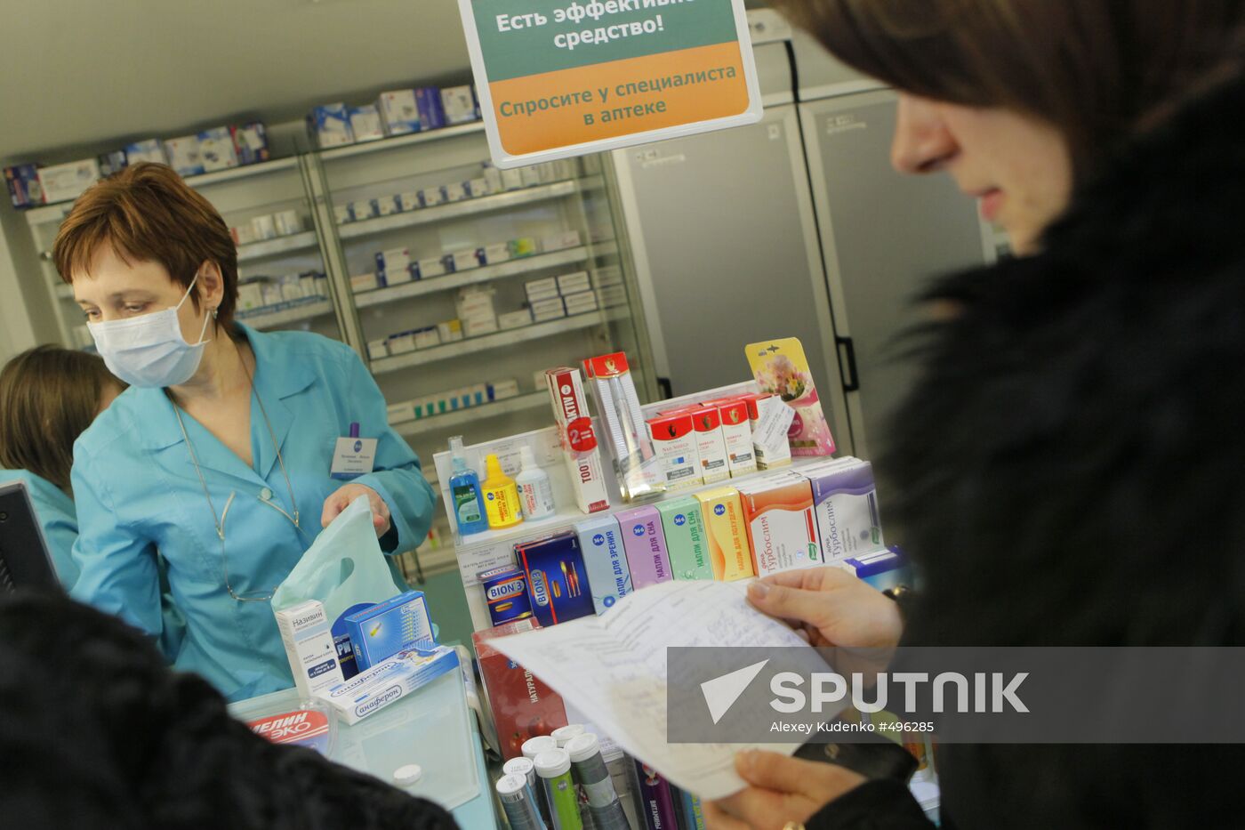 Sale of antiviral medication