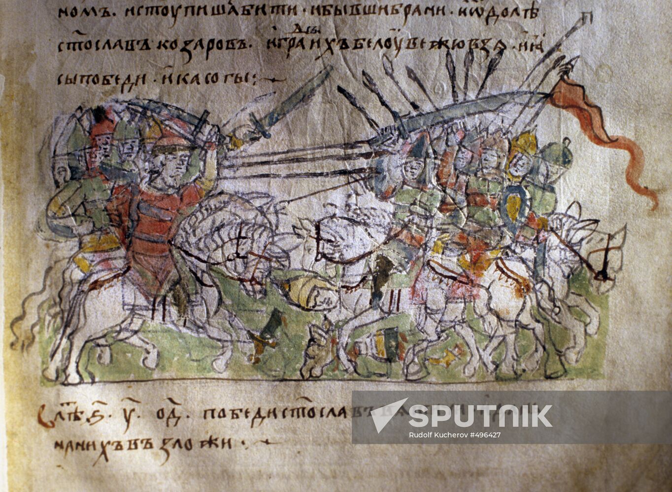 Miniature "The Battle of Prince Svyatoslav with Khazars"