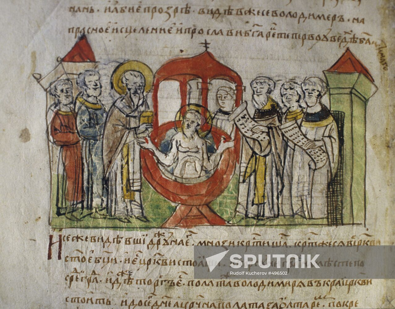 Miniature from Radziwill Chronicle