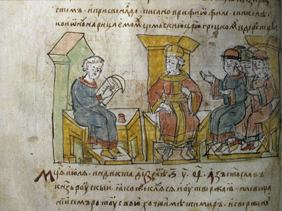 Miniature from Radziwill Chronicle