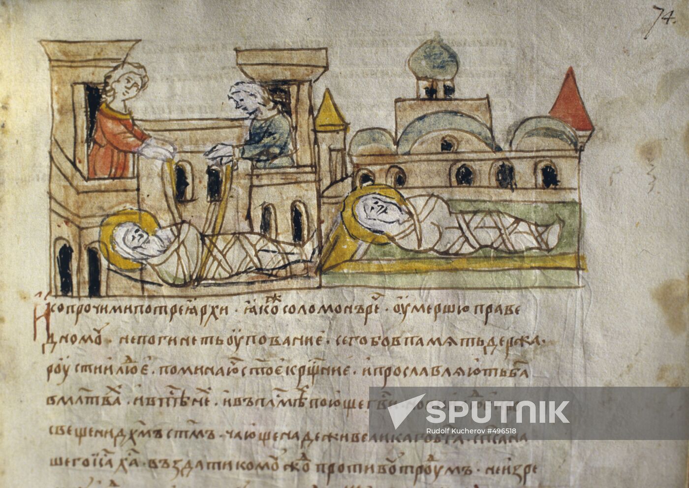 Miniature from Radziwill Chronicle