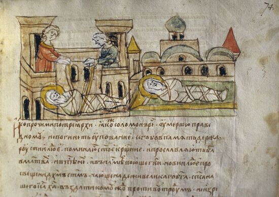 Miniature from Radziwill Chronicle