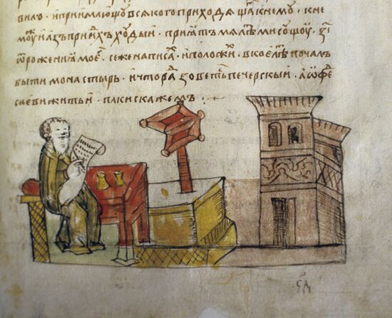Miniature from Radziwill Chronicle