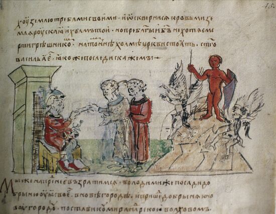 Miniature from Radziwill Chronicle