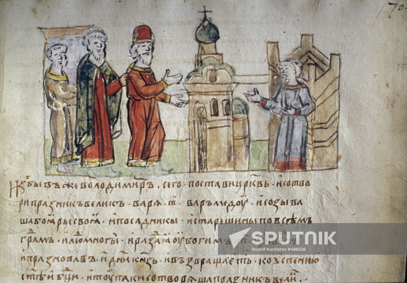 Miniature from Radziwill Chronicle