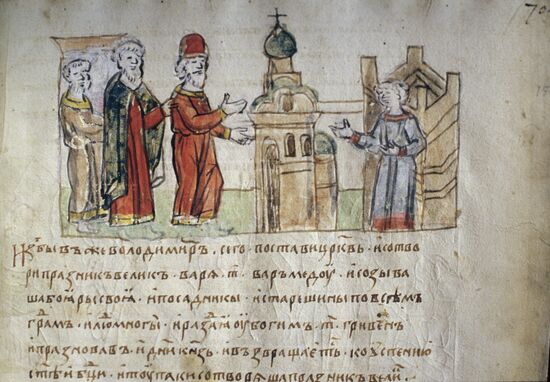 Miniature from Radziwill Chronicle