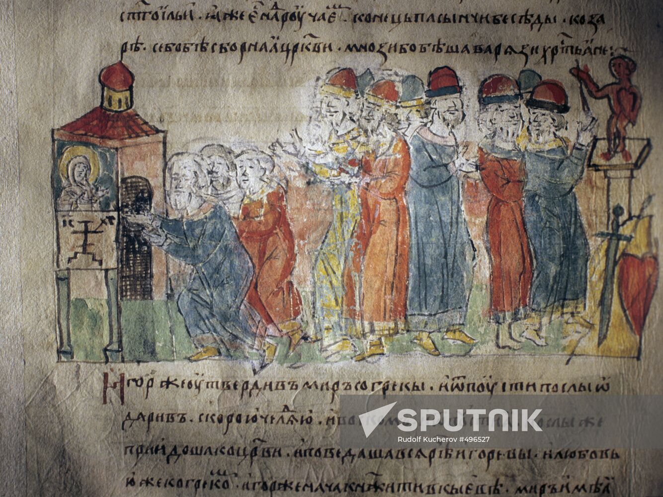 Miniature from Radziwill Chronicle