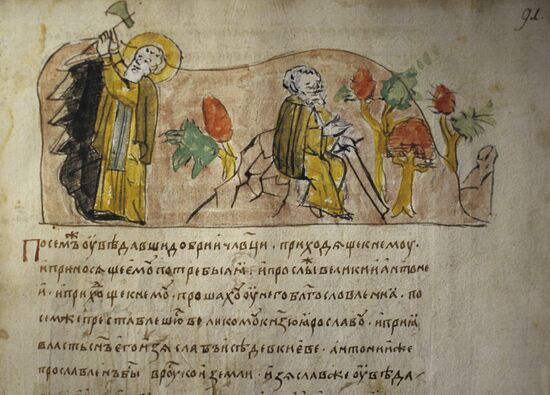 Miniature from Radziwill Chronicle