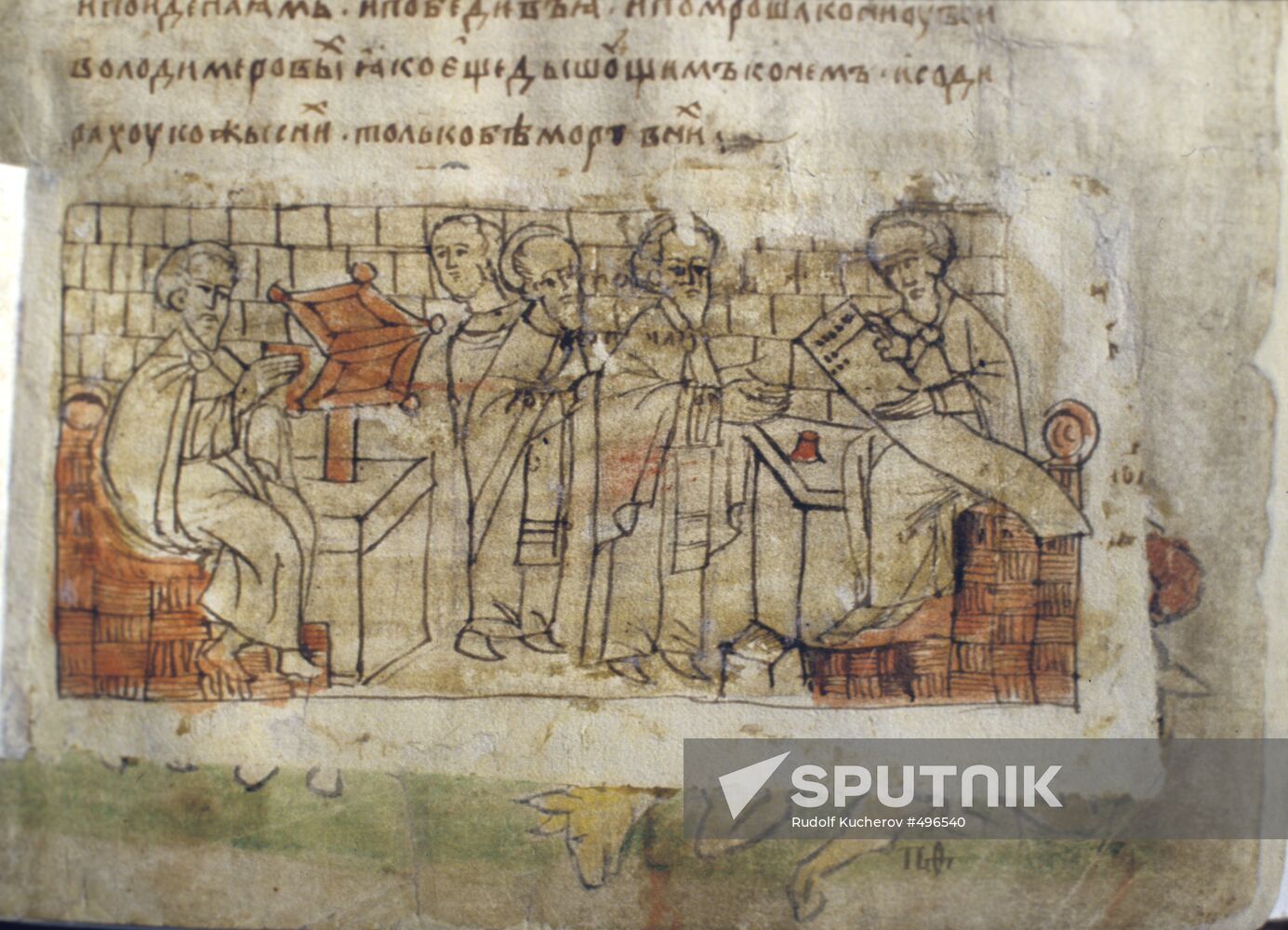 Miniature from Radziwill Chronicle