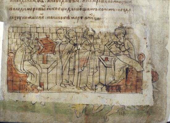Miniature from Radziwill Chronicle