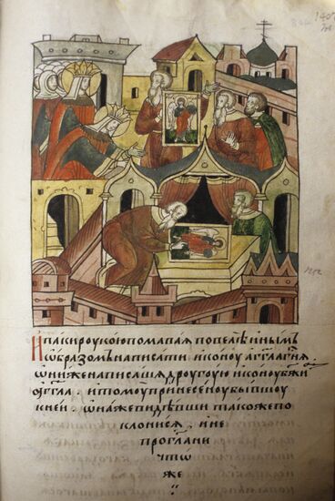 Miniature "Icon Painters Creating Icon of St. Archangel Michael"