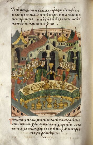"The Wedding of Ivan Mikhaylovich of Tver" miniature