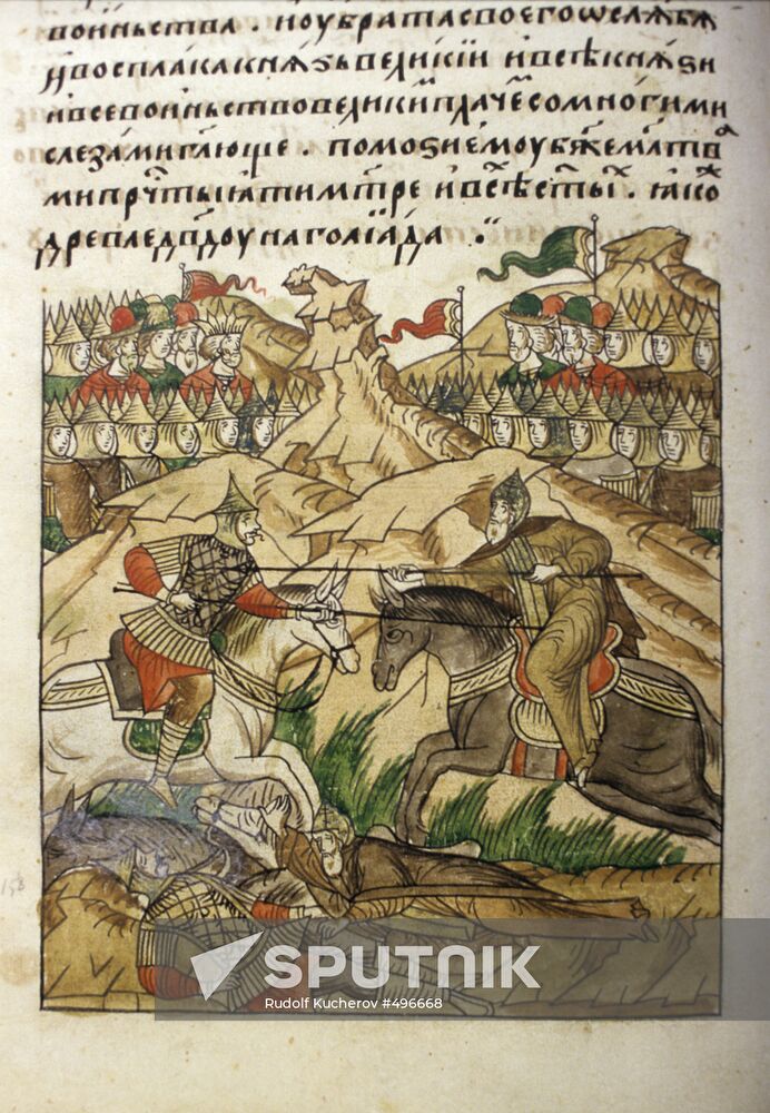 Miniature "The Battle of Kulikovo"