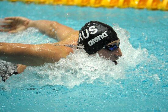Moscow leg of FINA Swimming World Cup (25 m)