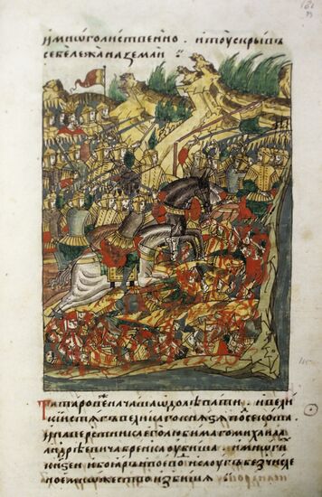 Miniature "The Battle of Kulikovo"