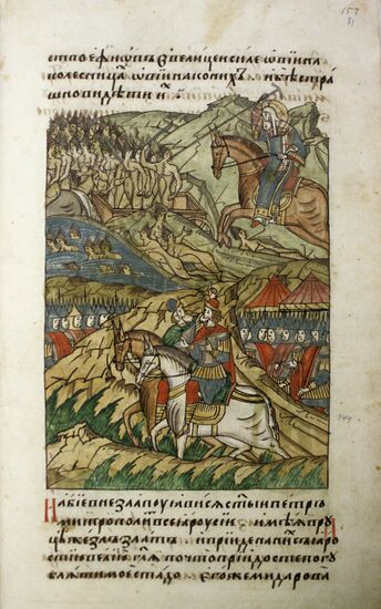 Miniature "Armed Forces Headed by Prince Dmitry Ivanovich"