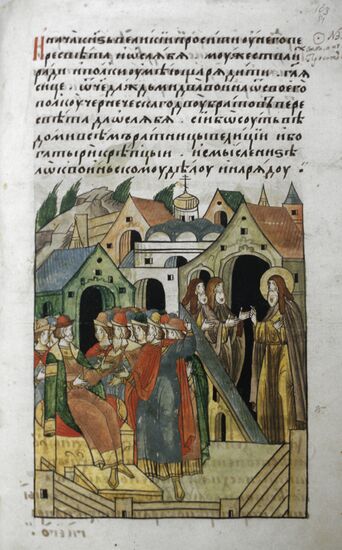 Miniature "Prince Dmitry Ivanovich and Father Sergius"