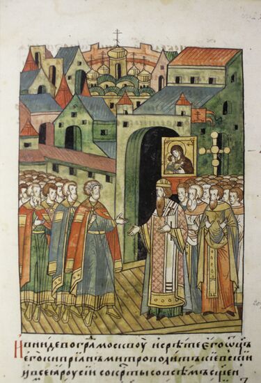 Miniature "Prince Dmitry Ivanovich and Army"