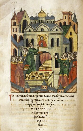Miniature "Icon Painter Theophanes the Greek"