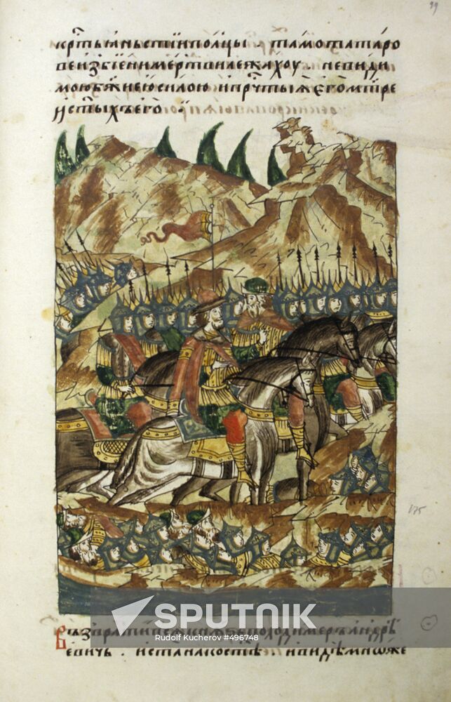 Miniature "Russian Armed Forces on Enemies' Bones"