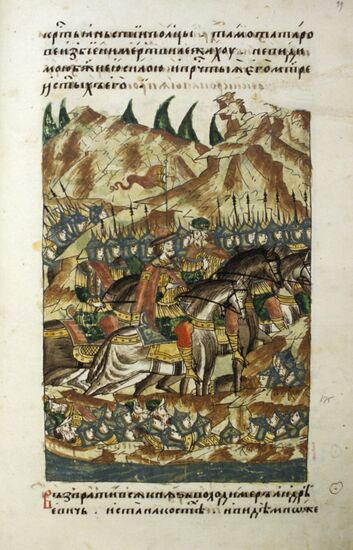 Miniature "Russian Armed Forces on Enemies' Bones"