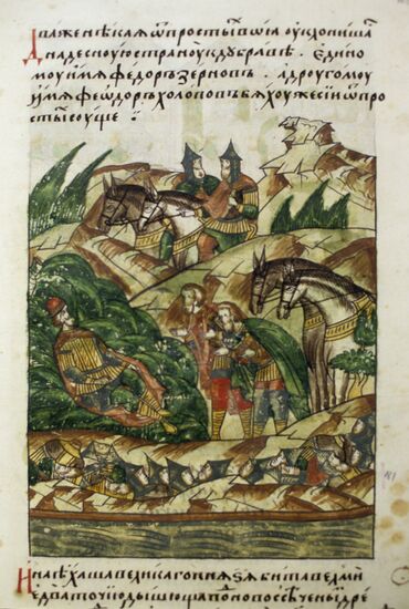 Miniature "Wounded Prince Dmitry Ivanovich"