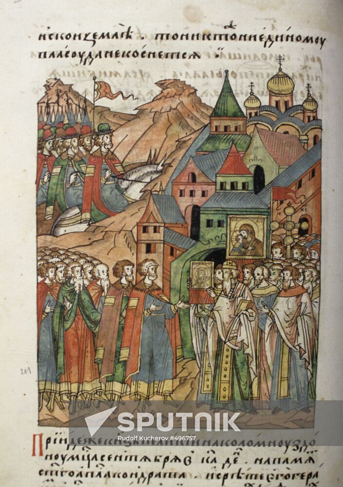 Miniature "Prince Dmitry Ivanovich and Army"