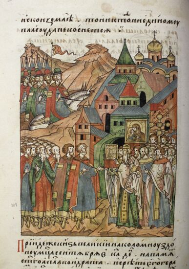 Miniature "Prince Dmitry Ivanovich and Army"