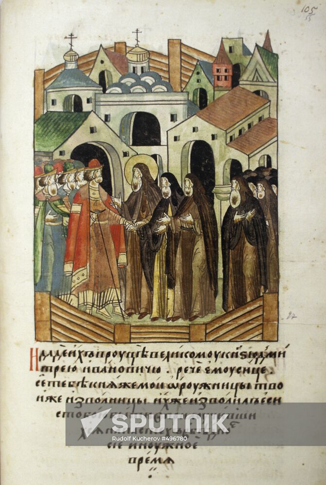 Miniature "Prince Dmitry Ivanovich and Father Sergius"