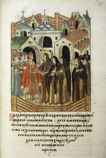 Miniature "Prince Dmitry Ivanovich and Father Sergius"