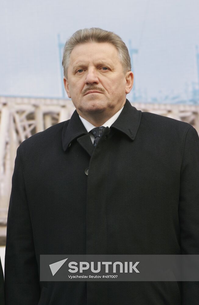 Vyacheslav Shport