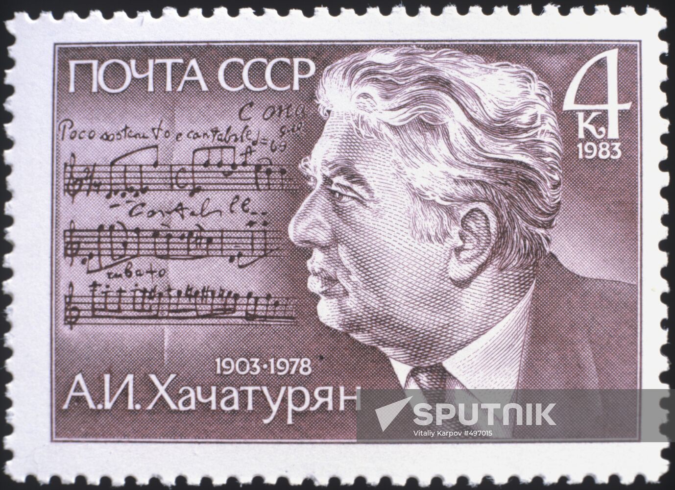 Postage stamp