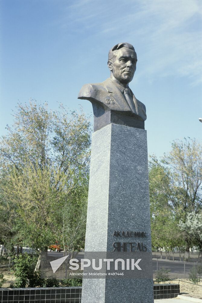 Monument to Mikhail Yangel