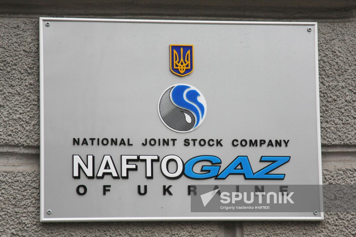 Naftogaz of Ukraine building plaque