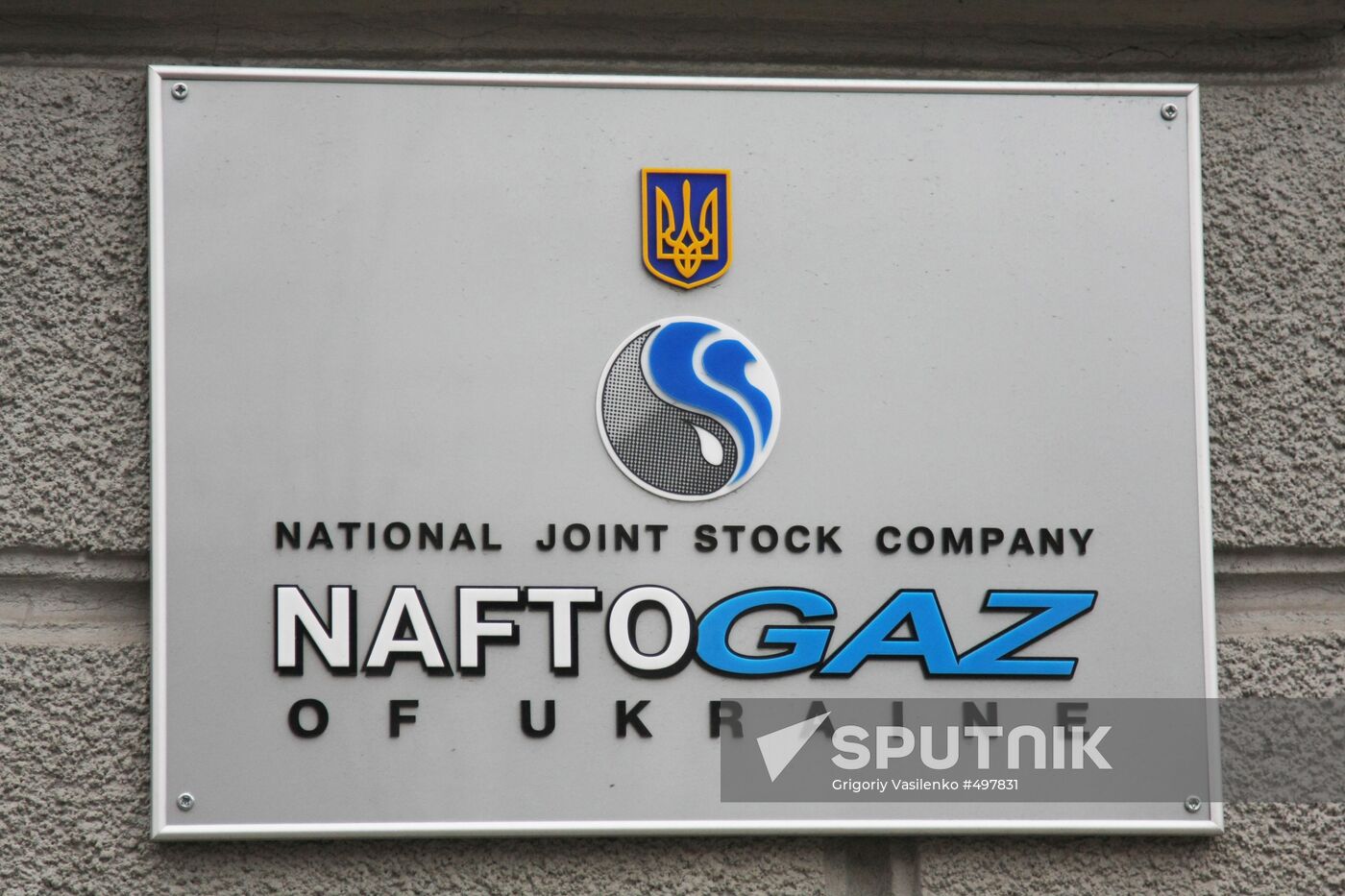 Naftogaz of Ukraine building plaque