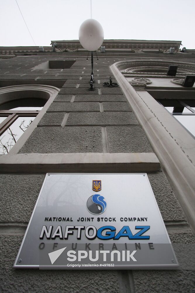 Naftogaz of Ukraine building