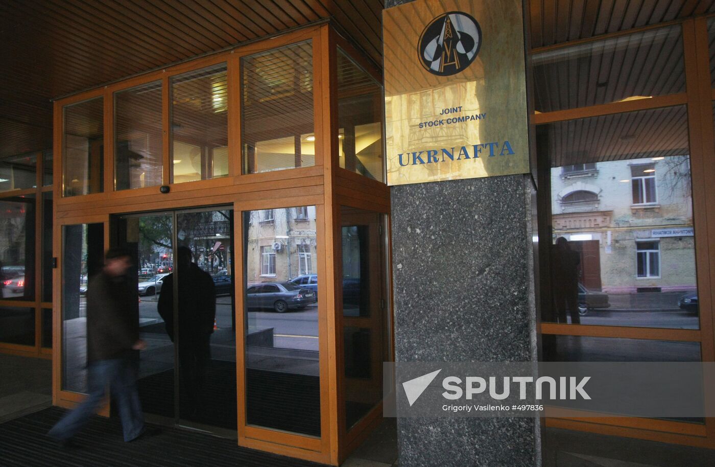 Ukrnafta Company building