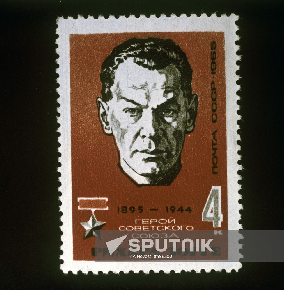 Soviet postage stamp with Richard Sorge