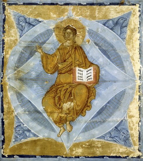 An illustration of the Saviour