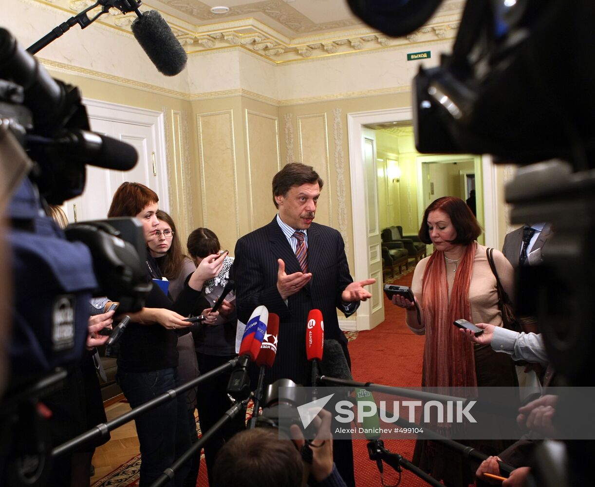 Russia's Constitutional Court's sitting