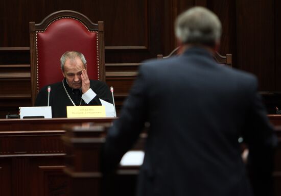 Russia's Constitutional Court's sitting