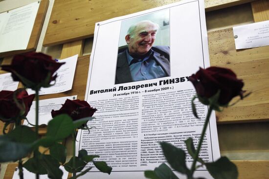 Academician Vitaly Ginzburg dies in Moscow
