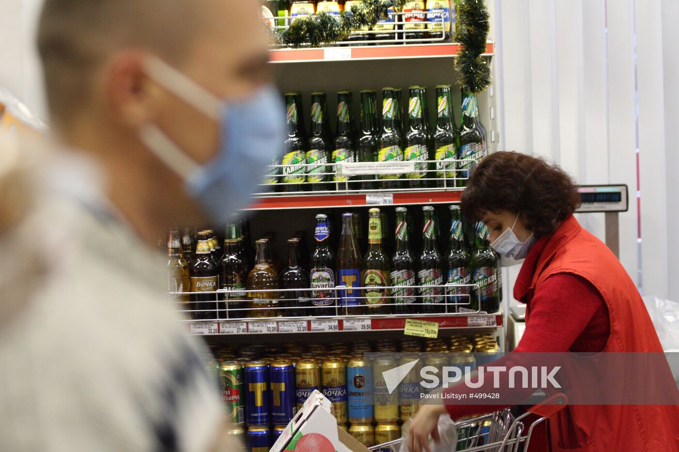 Swine flu prevention measures in Yekaterinburg