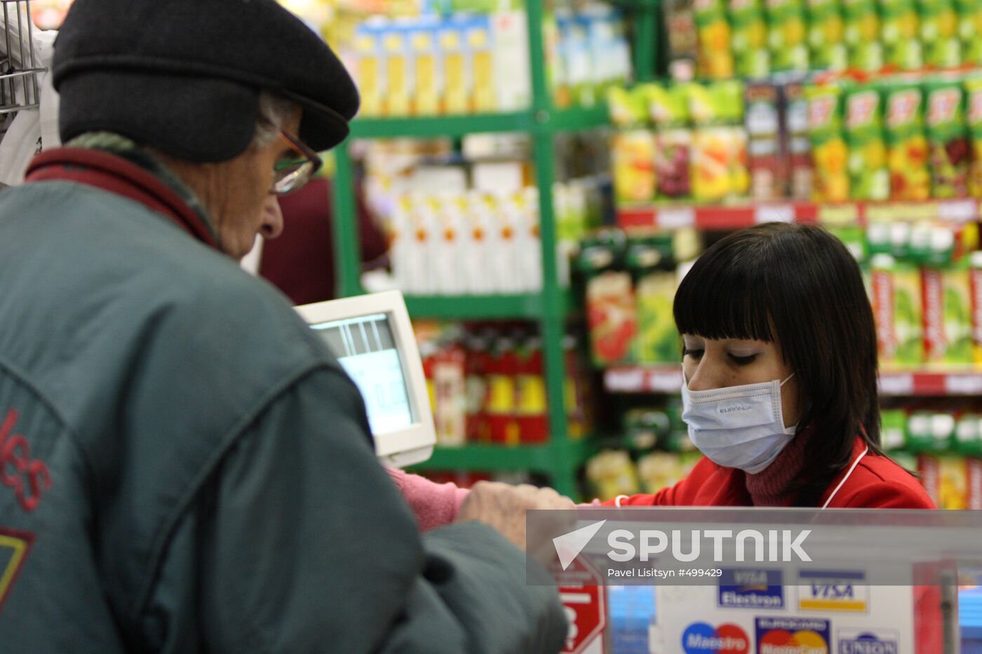 Swine flu prevention measures in Yekaterinburg