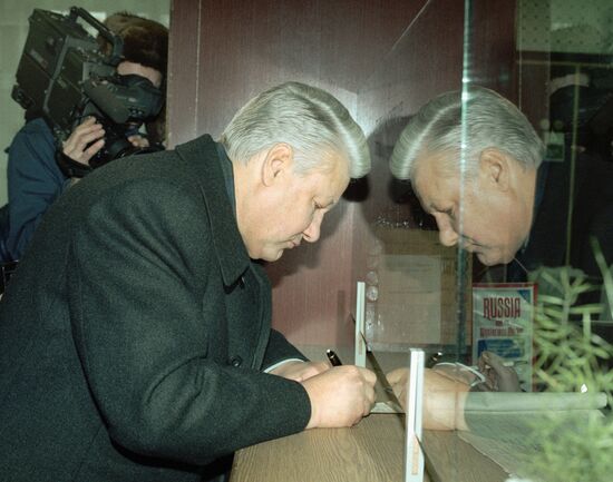YELTSIN VOUCHER 