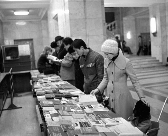 BOOKS BUYERS LOBBY